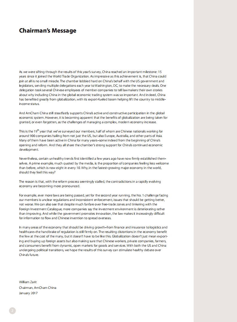 中国美国商会：2017年中国商务环境调查报告.pdf 第3页
