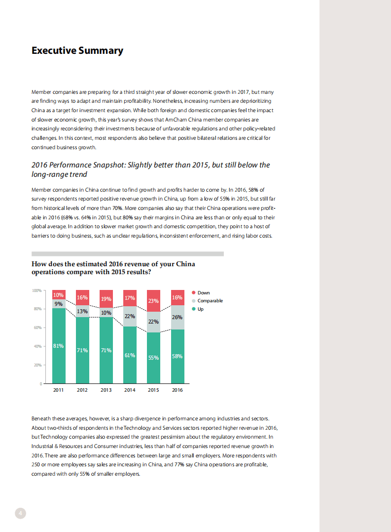 中国美国商会：2017年中国商务环境调查报告.pdf 第5页