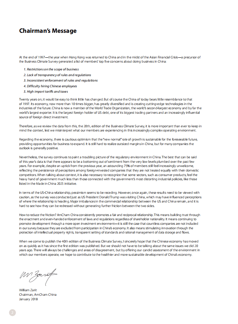 中国美国商会：2018中国商务环境调查报告.pdf 第3页