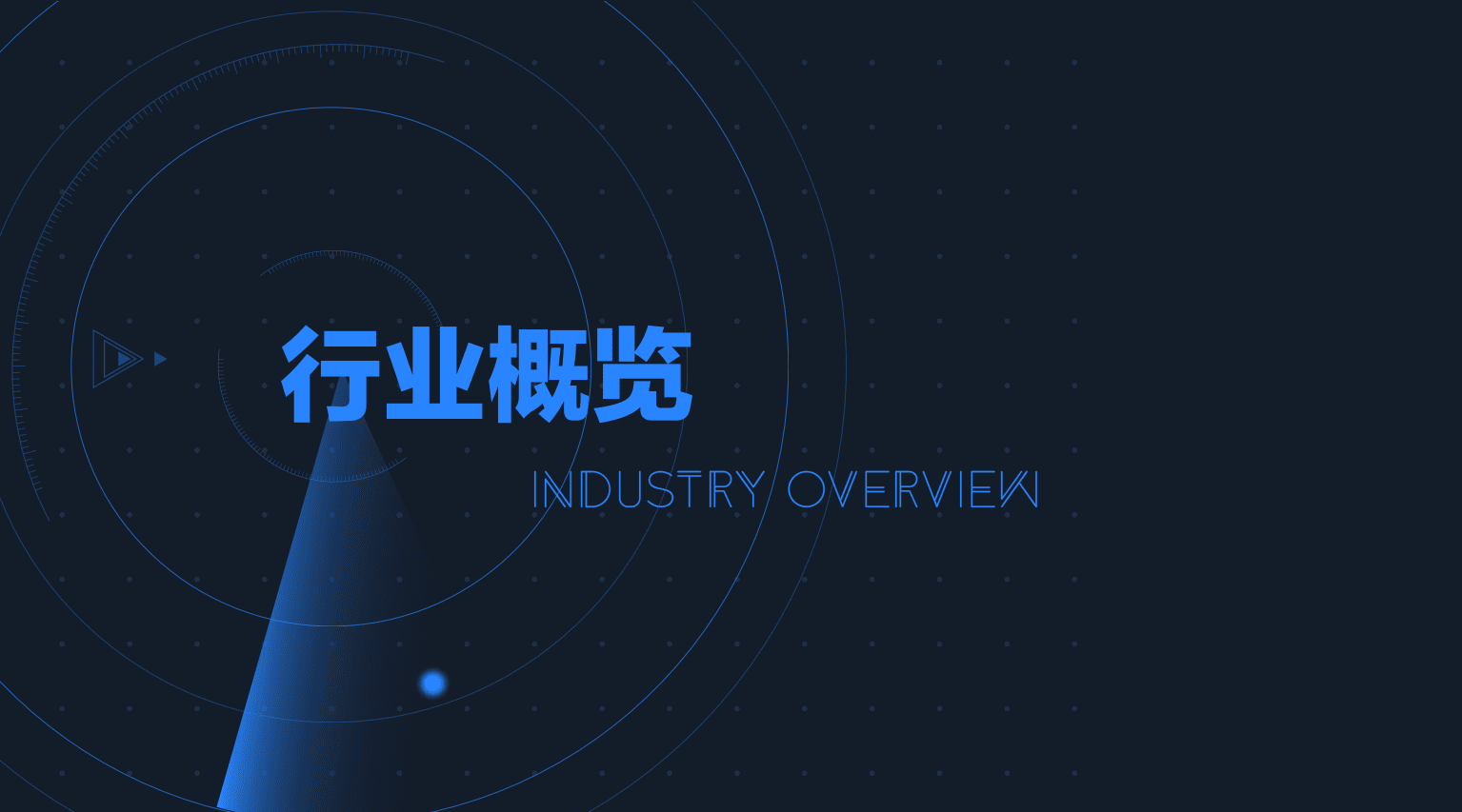 国双&百度指数：2017年汽车市场及消费者洞察报告.pdf 第3页