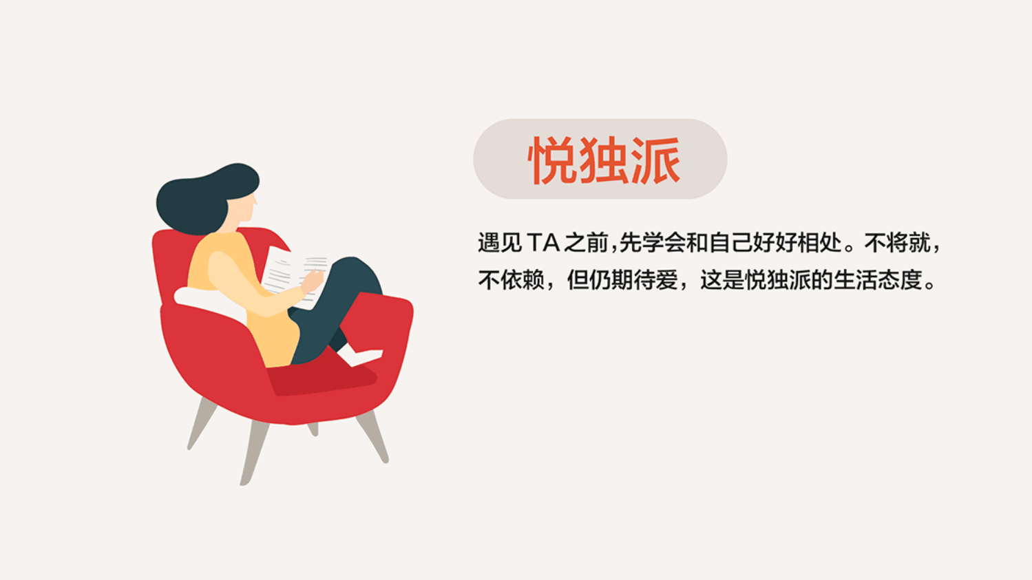 京东&鲸准：京东2018电商消费白皮书.pdf 第4页