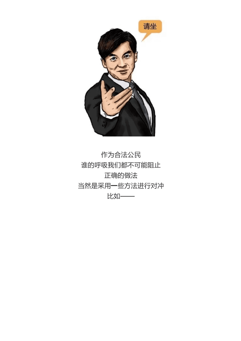 “史诗级”投资赛道！3分钟详解碳中和本质，良机不可错过.pdf 第4页