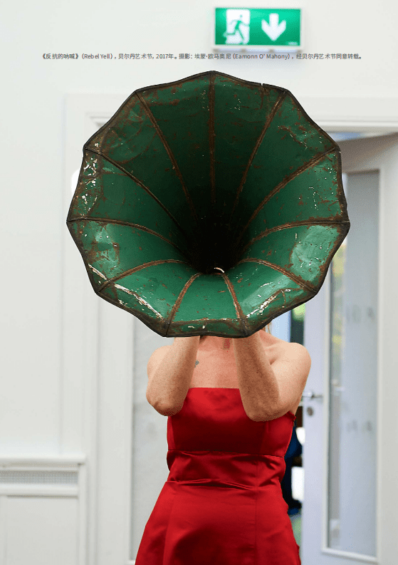 巴林基金会：2020环游世界八十个创意老龄化项目.pdf 第8页