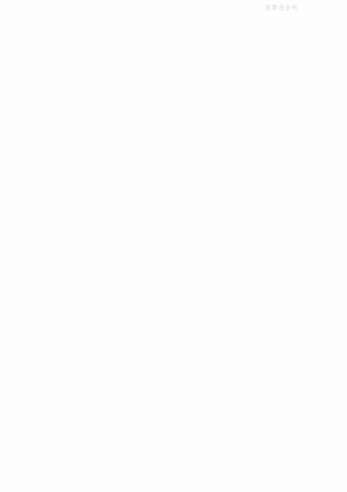 钢铁行业生态圈2022产业研究年度报告：低碳转型下的钢铁生态圈产业投资机遇展望-220121.pdf 第2页