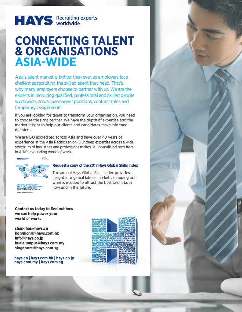 仲量联行：自动化和AI对工作环境的影响.pdf 第2页