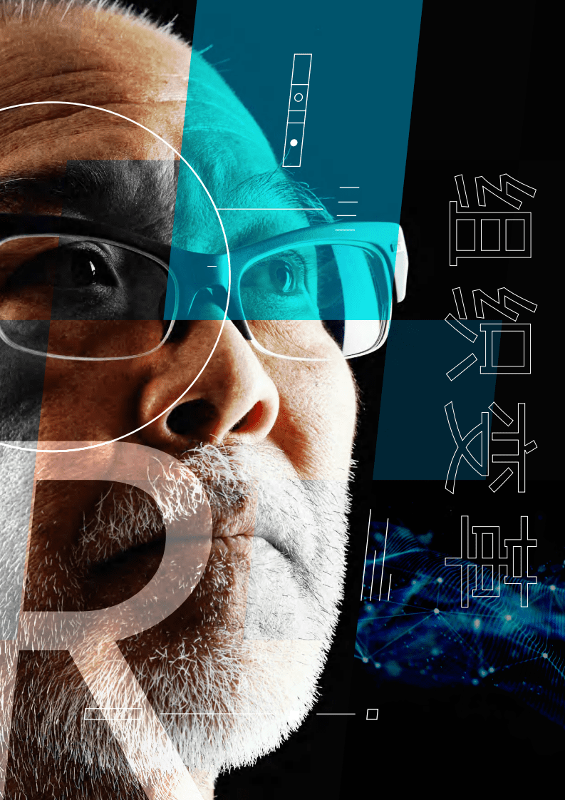 光辉国际：2022年未来工作趋势：人性化的新时代.pdf 第4页