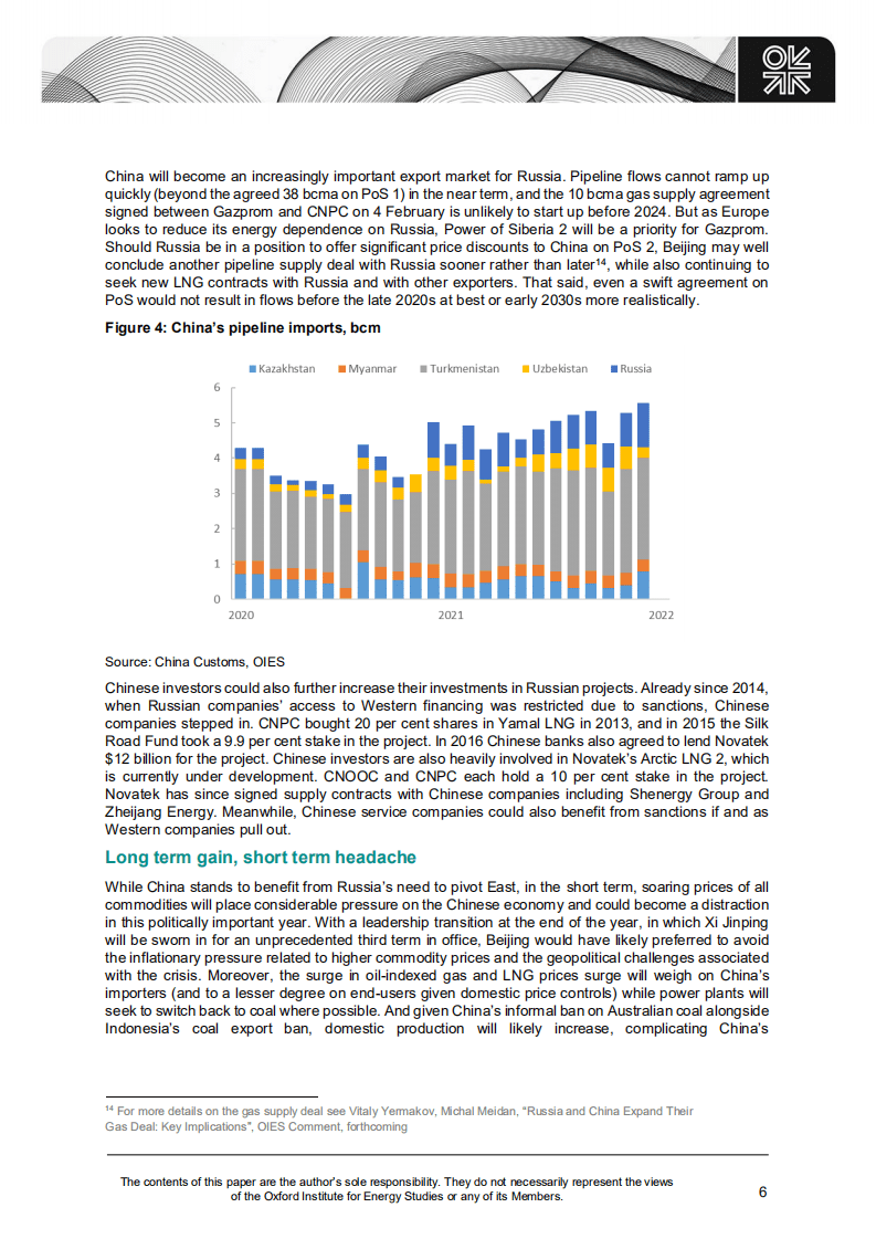 俄乌冲突与中国能源市场（英）-牛津能源研究所.pdf 第6页