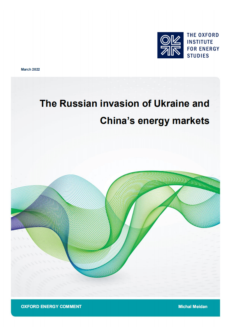 俄乌冲突与中国能源市场（英）-牛津能源研究所.pdf 第1页