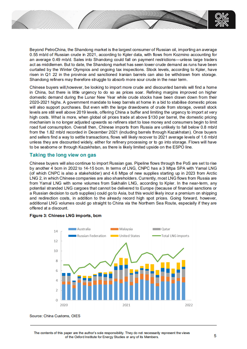 俄乌冲突与中国能源市场（英）-牛津能源研究所.pdf 第5页