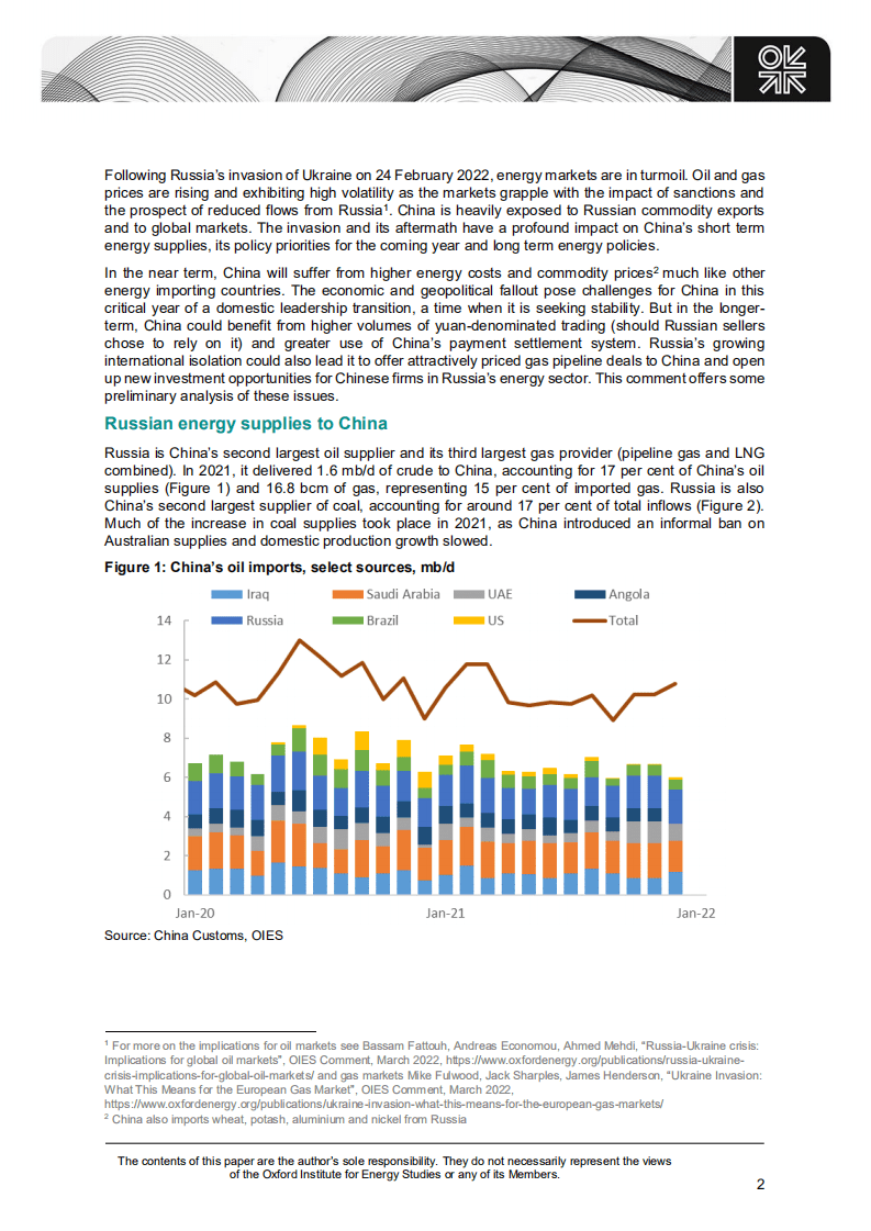 俄乌冲突与中国能源市场（英）-牛津能源研究所.pdf 第2页