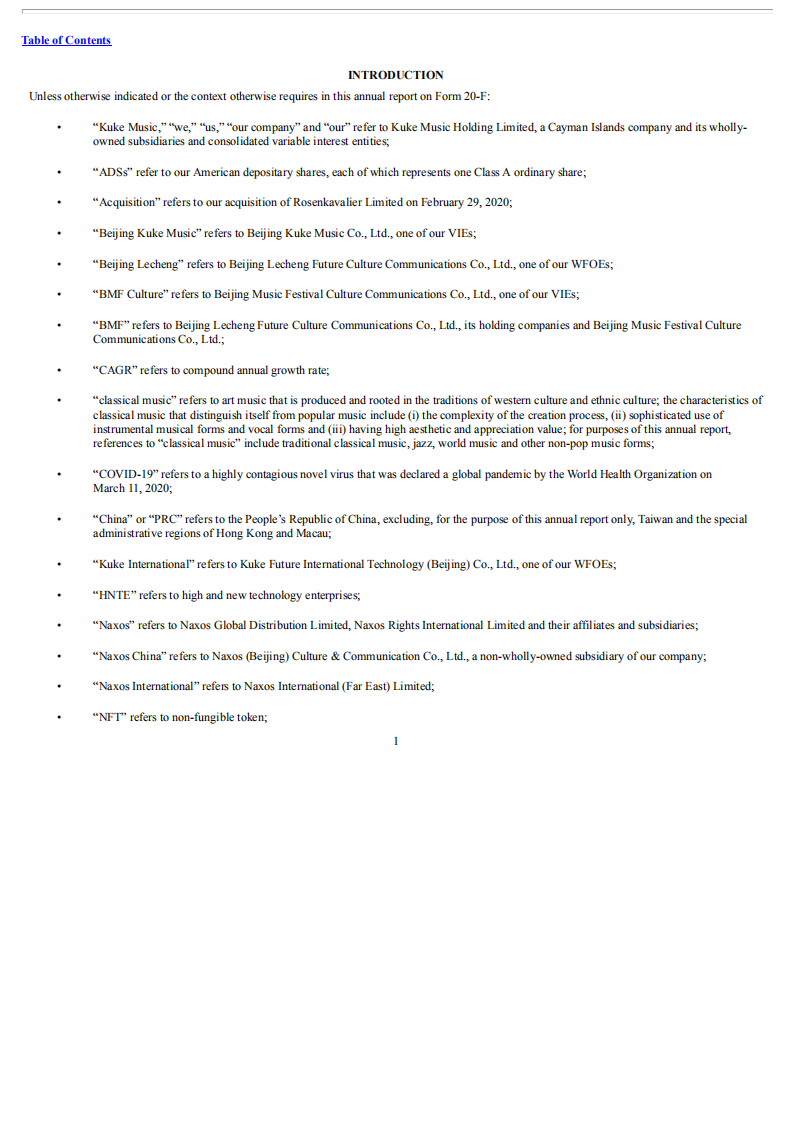 库客音乐（KUKE.US）2021年年度报告（英文版）.pdf 第4页
