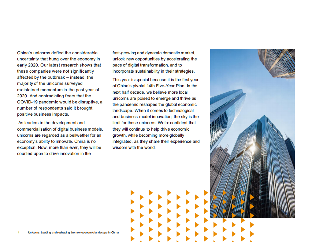 普华永道(PwC):2020年中国独角兽CEO调研报告-引领新经济 重塑新格局(英文版).pdf | 先导研报