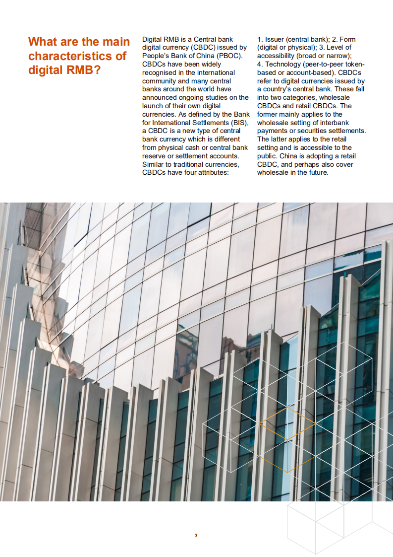 普华永道（PwC）：中国央行数字人民币的商业启示 （英文版）.pdf 第4页
