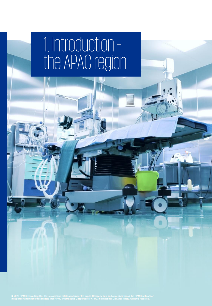 德勤（Deloitte）：亚太地区医疗器械行业变革报告（英文版）.pdf 第4页