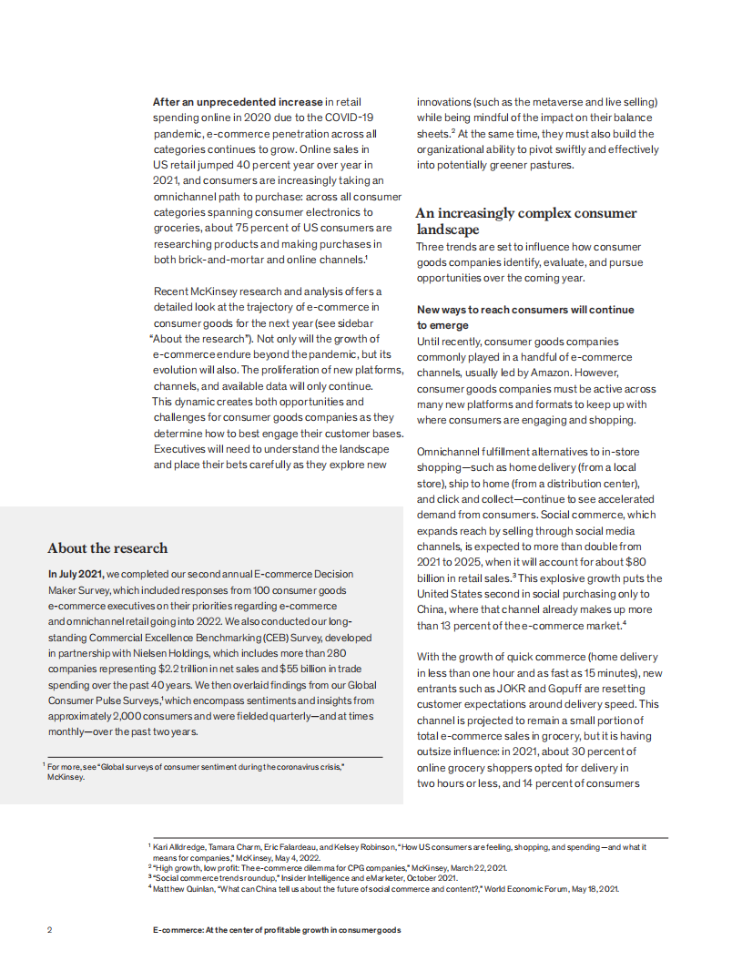 麦肯锡（McKinsey）：电子商务-消费品盈利增长的中心（英文版）.pdf 第2页