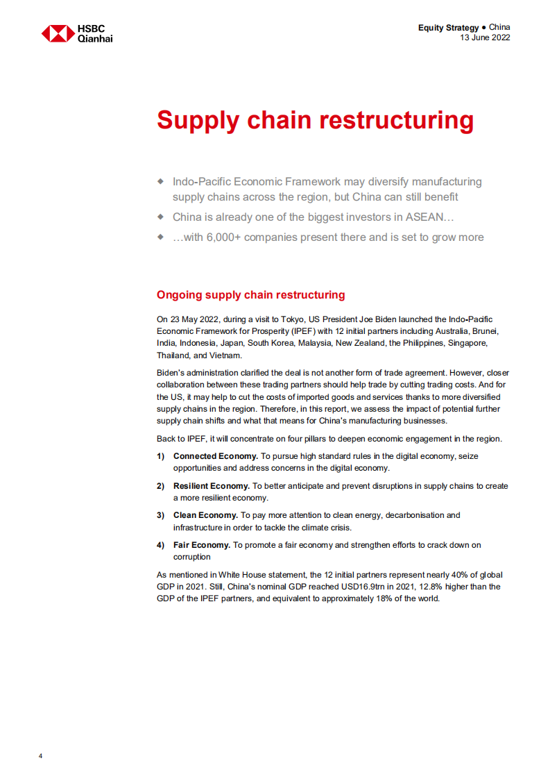 汇丰银行（HSBC）：中国股票投资策略报告-从亚洲供应链的转变中寻找赢家（英文版）.pdf 第4页