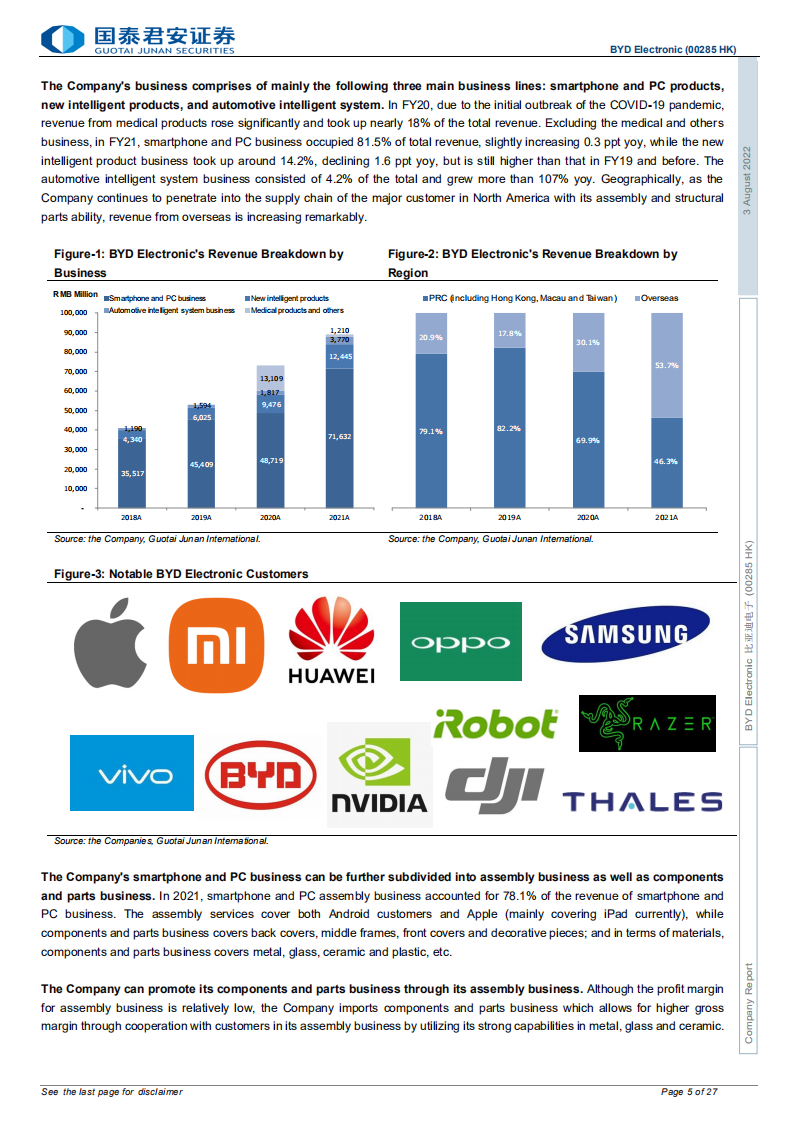比亚迪电子-规模快速扩张的领先平台型制造商-220803.pdf 第5页