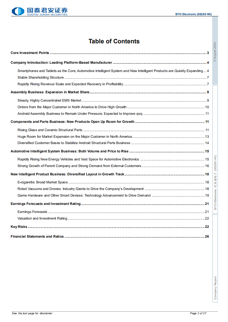比亚迪电子-规模快速扩张的领先平台型制造商-220803.pdf 第2页