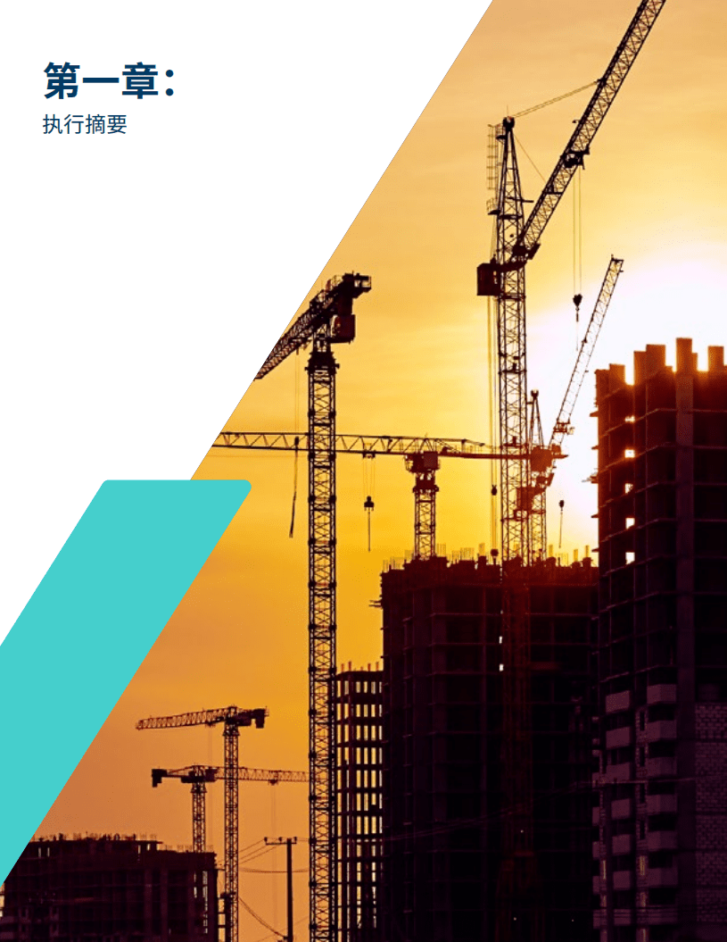 落基山研究所：建筑隐含碳减排：低成本、高回报的减排机遇（2022）.pdf 第5页