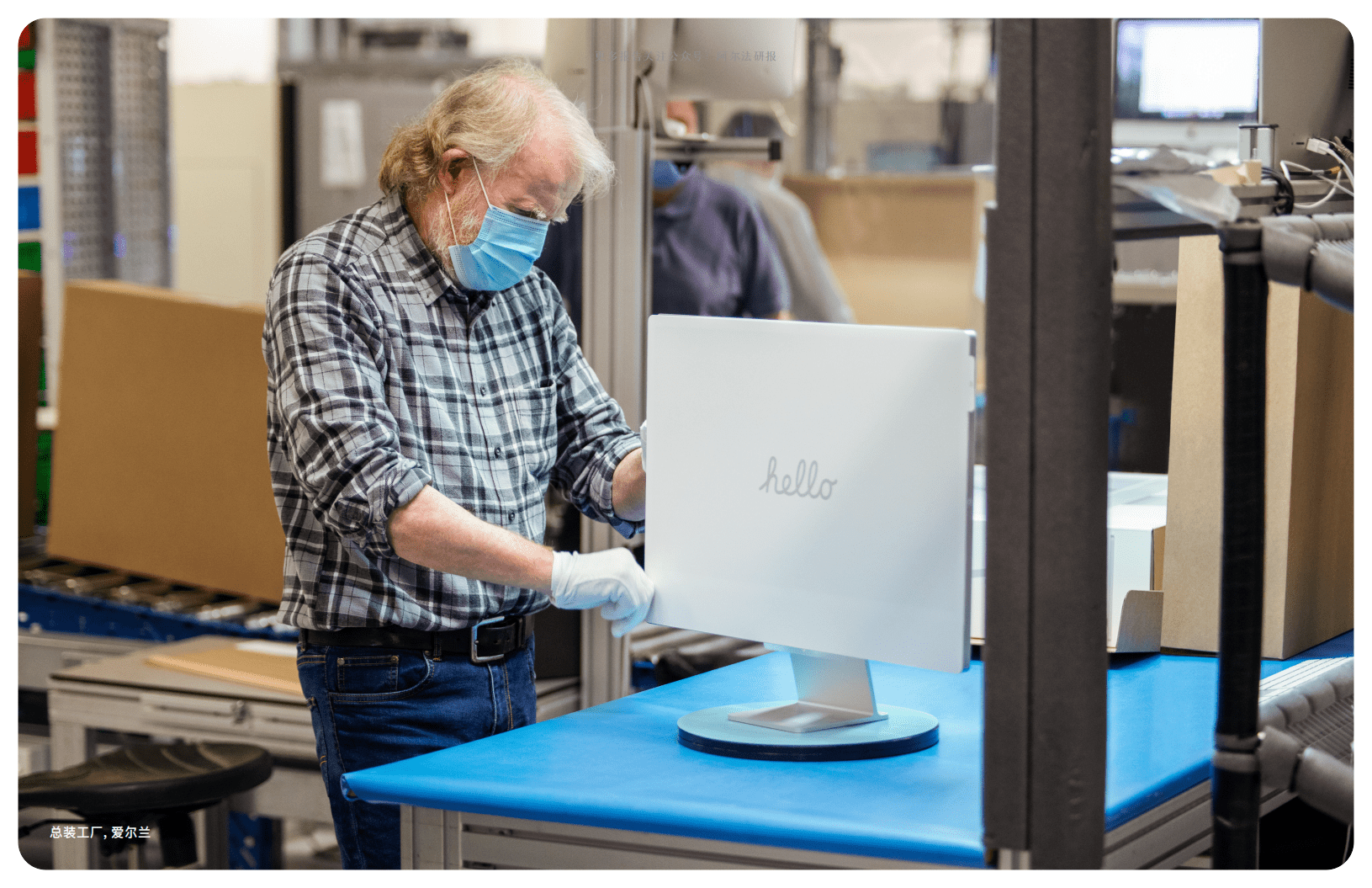 苹果：供应链中的人与环境2022进展报告.pdf 第5页