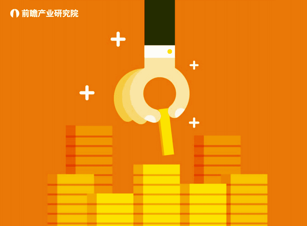 前瞻：2017中国公募证券投资基金行业运行分析报告.pdf 第1页