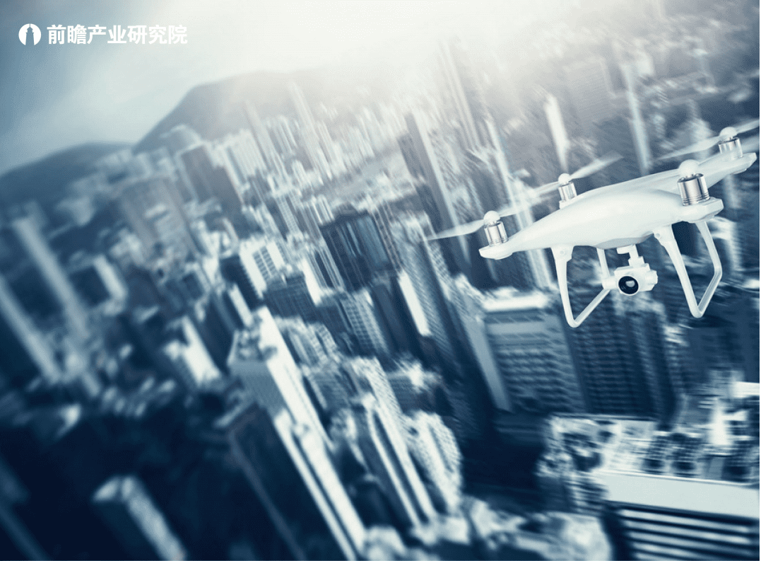前瞻：2017中国无人机行业发展环境分析简报.pdf 第1页