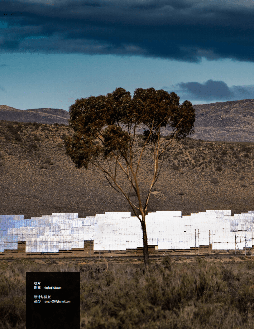 世界资源研究所：&ldquo;一带一路&rdquo;国家分布式光伏发展潜力评估报告（2022）.pdf 第2页