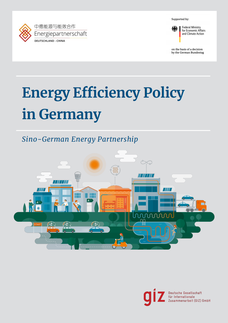 碳中和背景下德国能效政策研究报告（英）-中德能源与能效合作.pdf 第1页