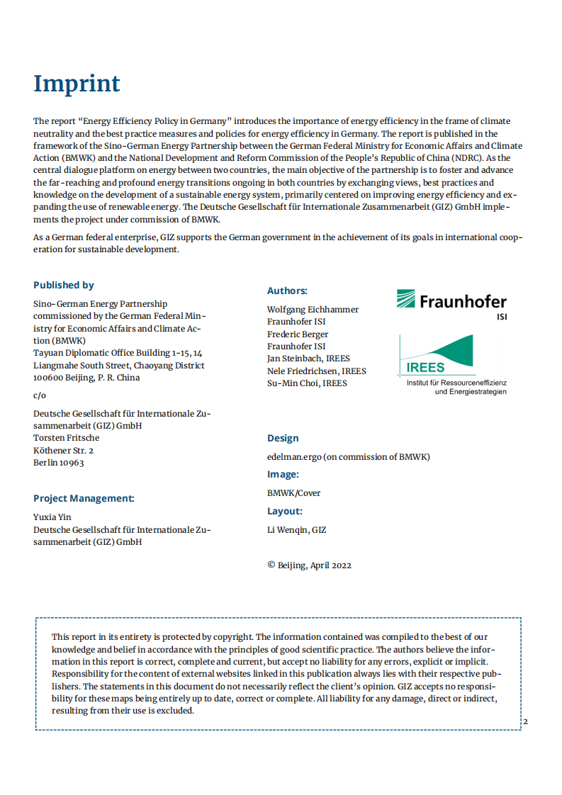 碳中和背景下德国能效政策研究报告（英）-中德能源与能效合作.pdf 第2页