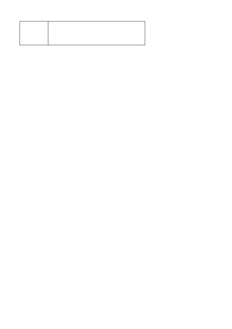 碳中和补贴政策汇总表.xlsx 第6页