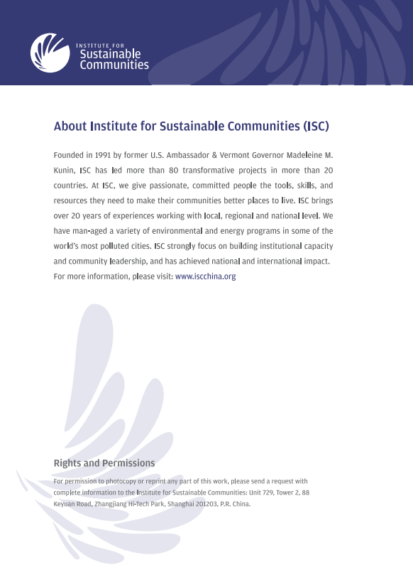 ISC_社区低碳行动指南.pdf 第5页