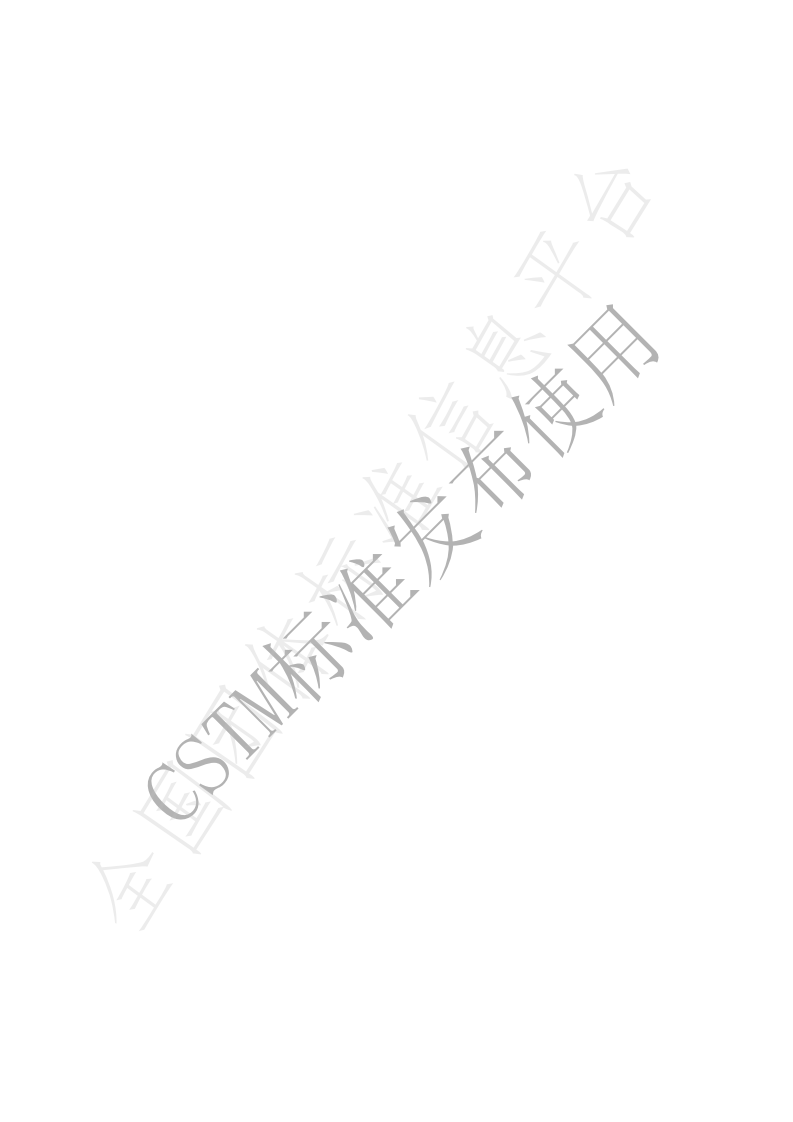 园区碳中和评价通则（TCSTM 00851-2022）-中关村材料试验技术联盟-20220908实施(1).pdf 第2页