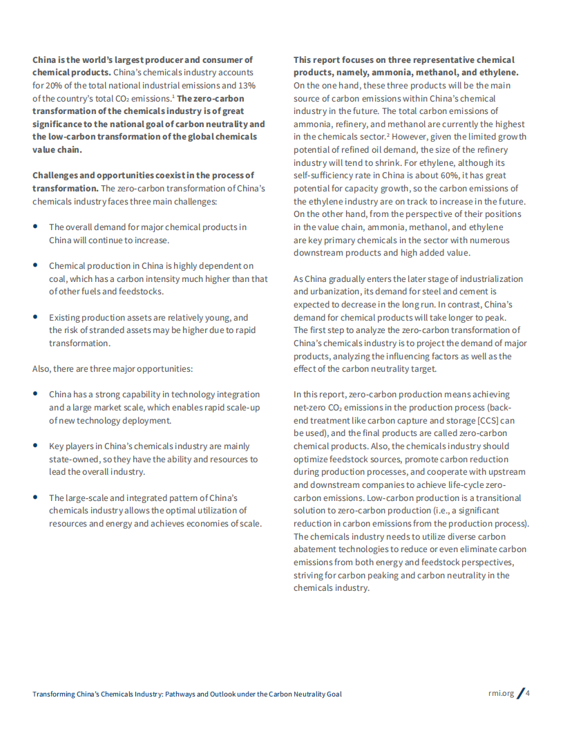 RMI《碳中和目标下的中国化工零碳之路》(英文).pdf 第4页