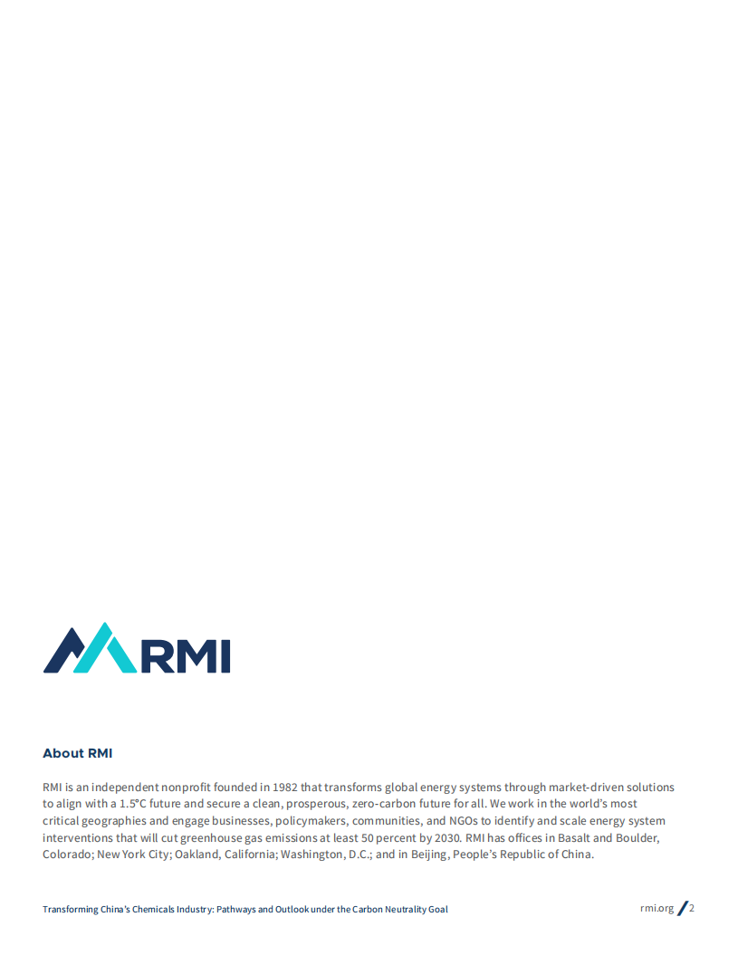 RMI《碳中和目标下的中国化工零碳之路》(英文).pdf 第2页