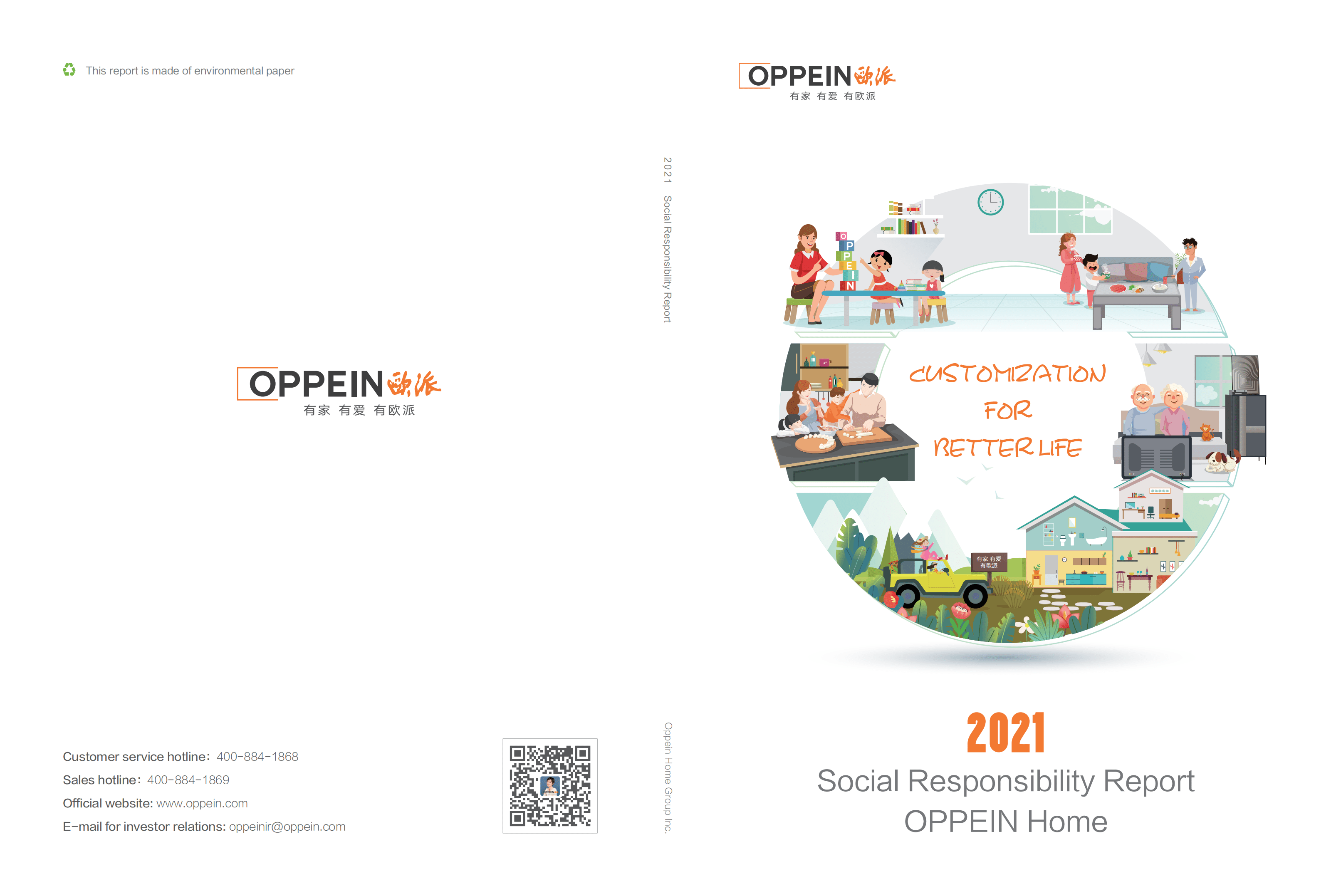 欧派家居集团股份有限公司2021年社会责任报告（英文版）.PDF 第1页