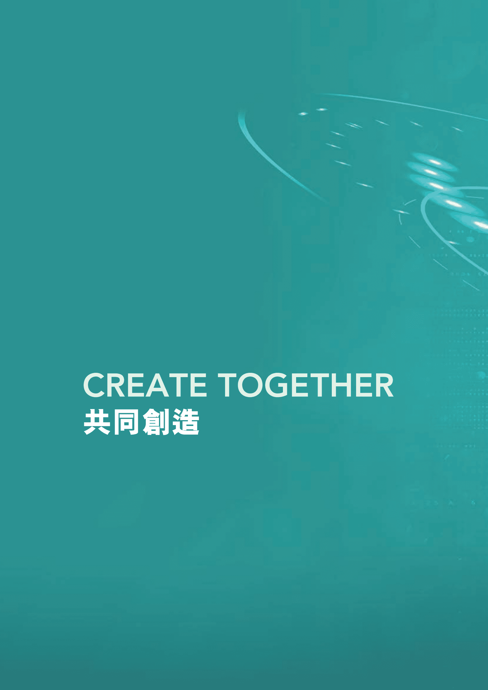 舜宇光学科技（集团）有限公司2019年年度报告.PDF 第6页