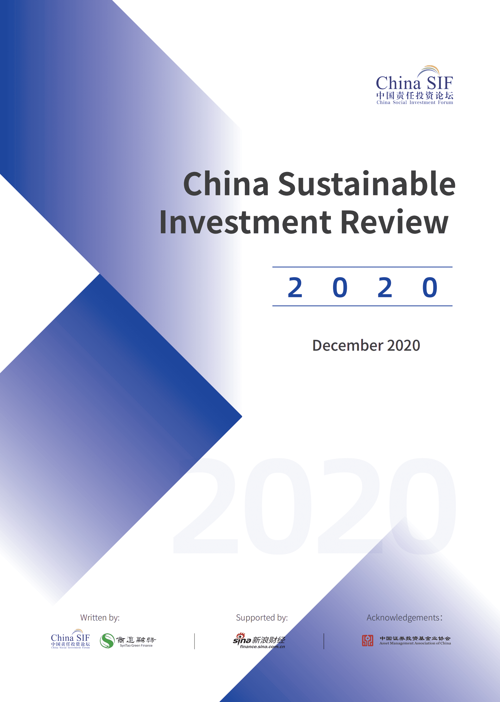 中国责任投资论坛 （China SIF）& 商道融绿（STGF）：2020年中国责任投资年度报告（英文版）.pdf 第1页