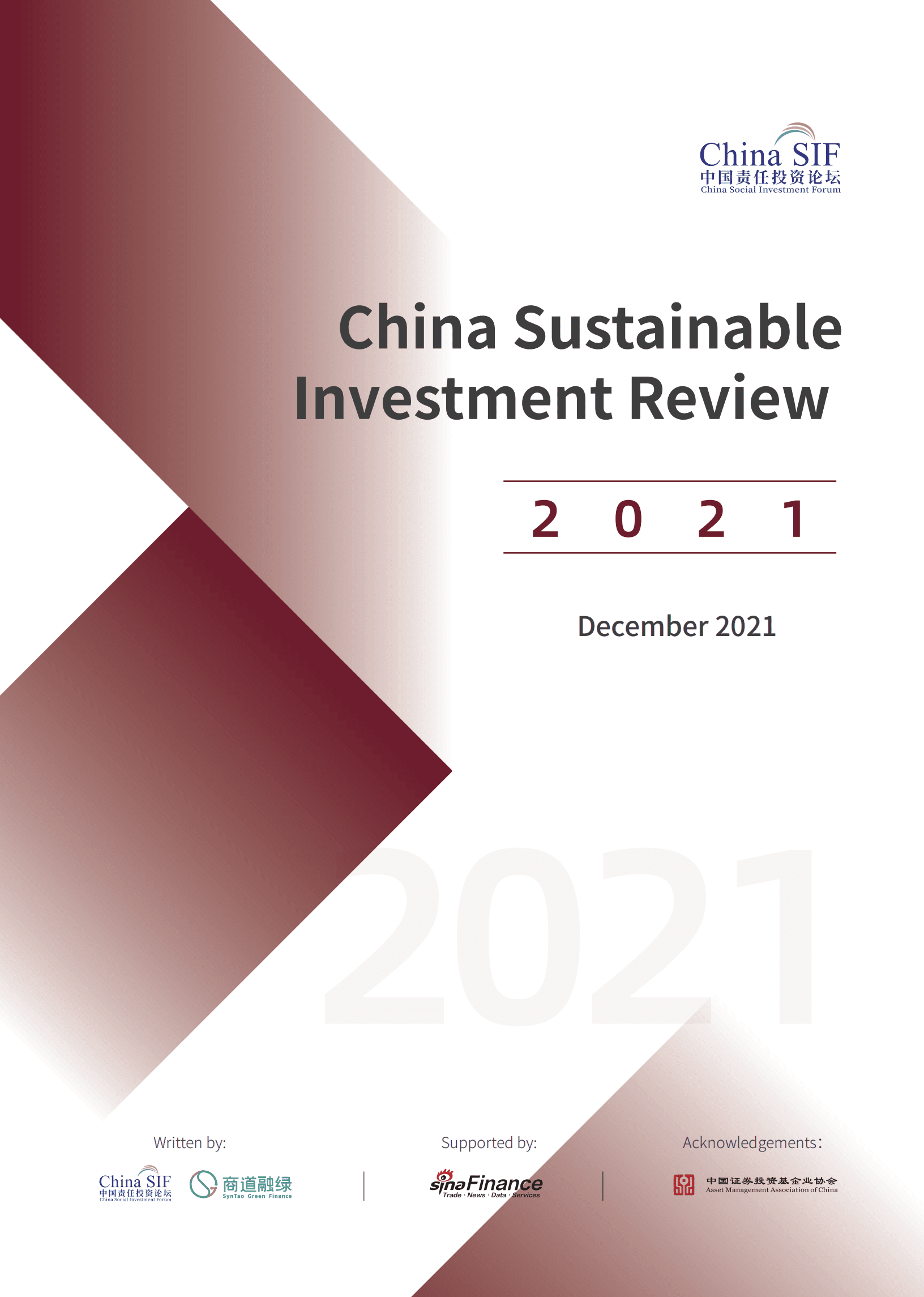 中国责任投资论坛 （China SIF）& 商道融绿（STGF）：2021年中国责任投资年度报告（英文版）.pdf 第1页