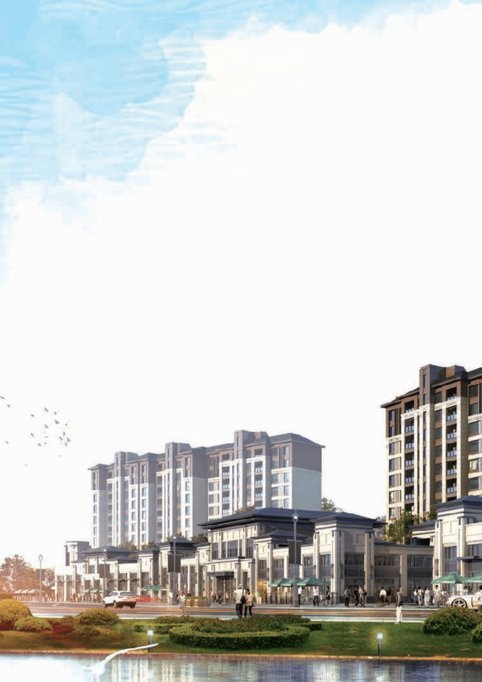 中国海外发展有限公司2017年年度报告.PDF 第2页