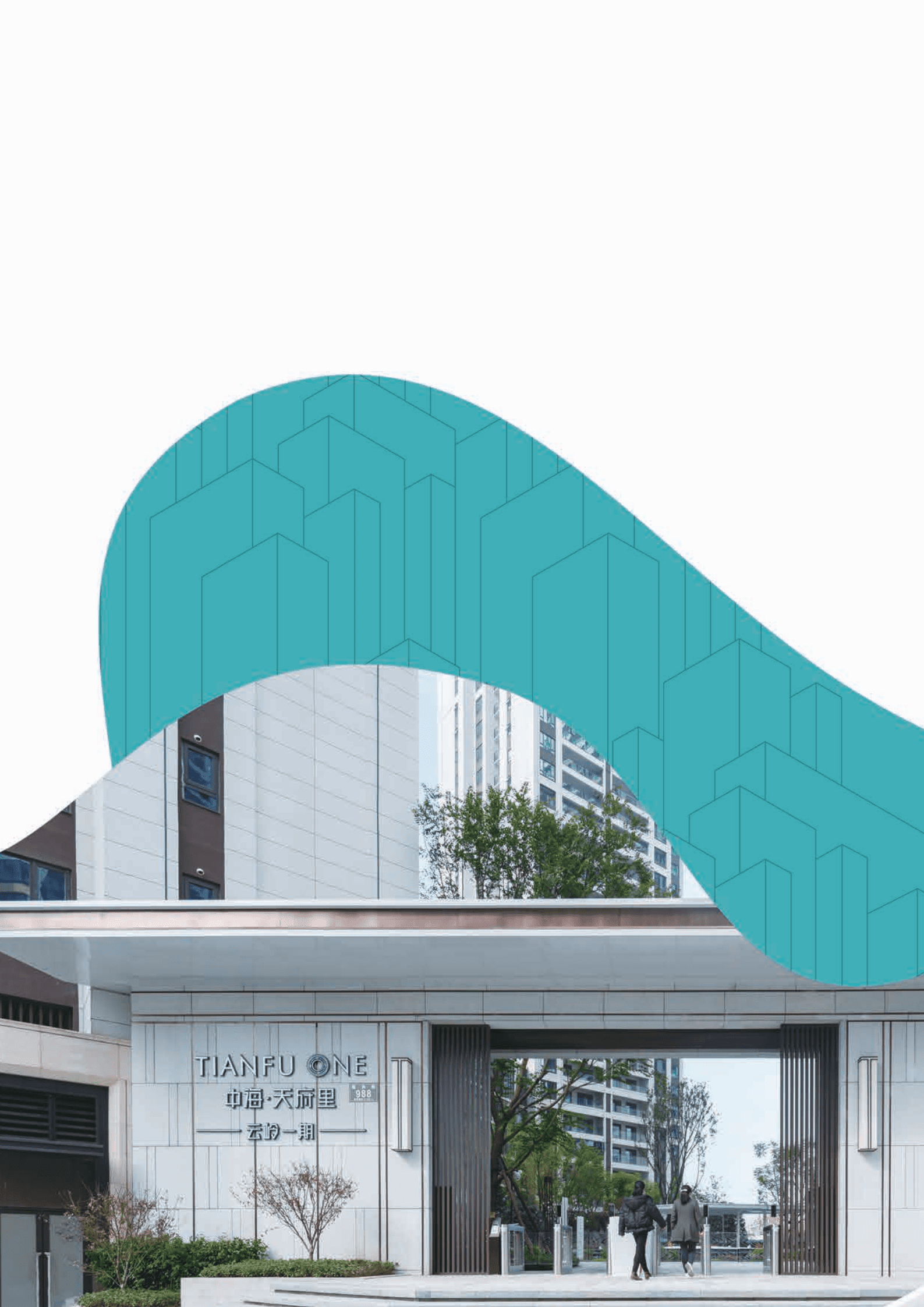 中国海外发展有限公司2021年年度报告.PDF 第2页