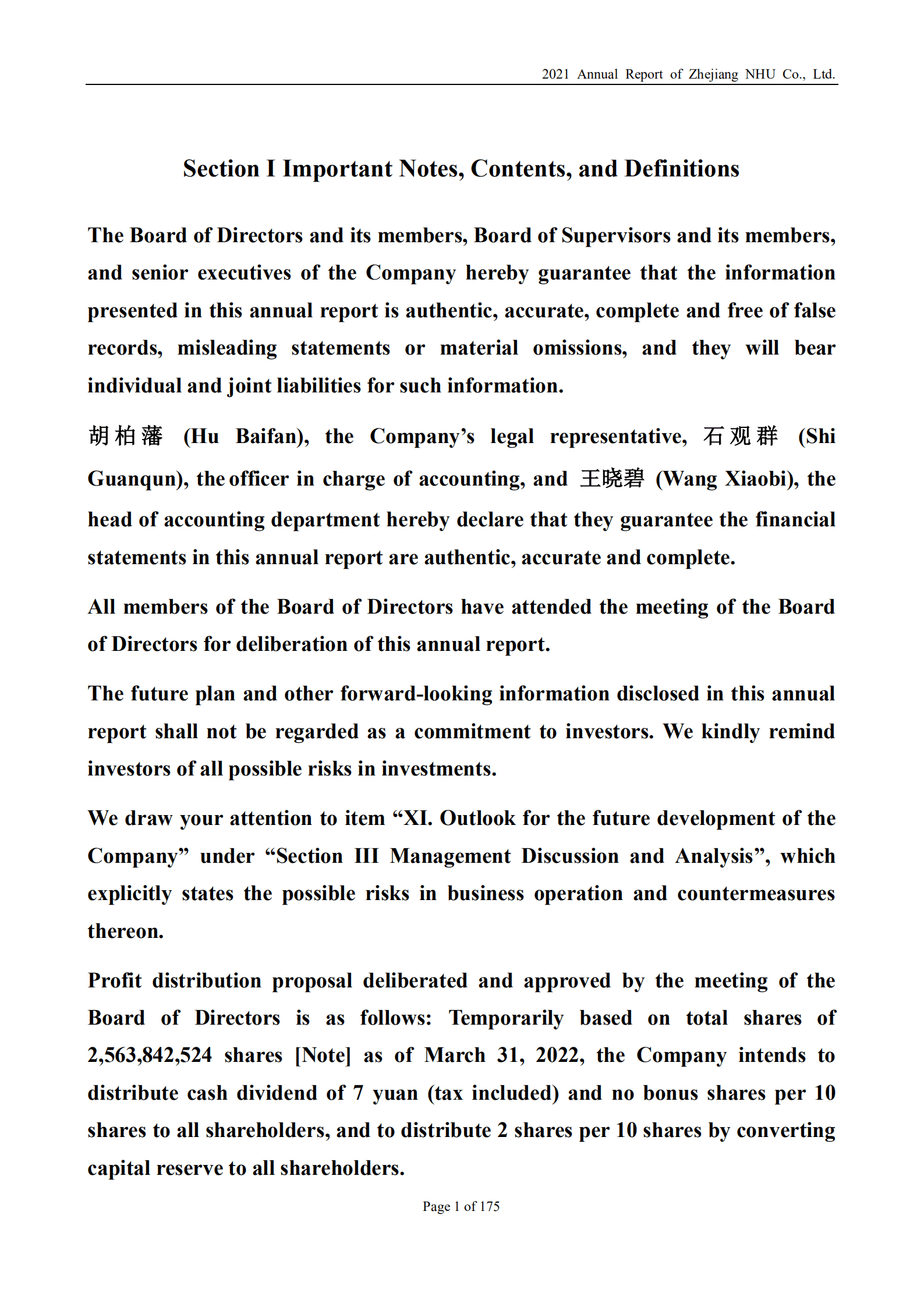 浙江新和成股份有限公司2021年年度报告（英文版）.PDF 第2页