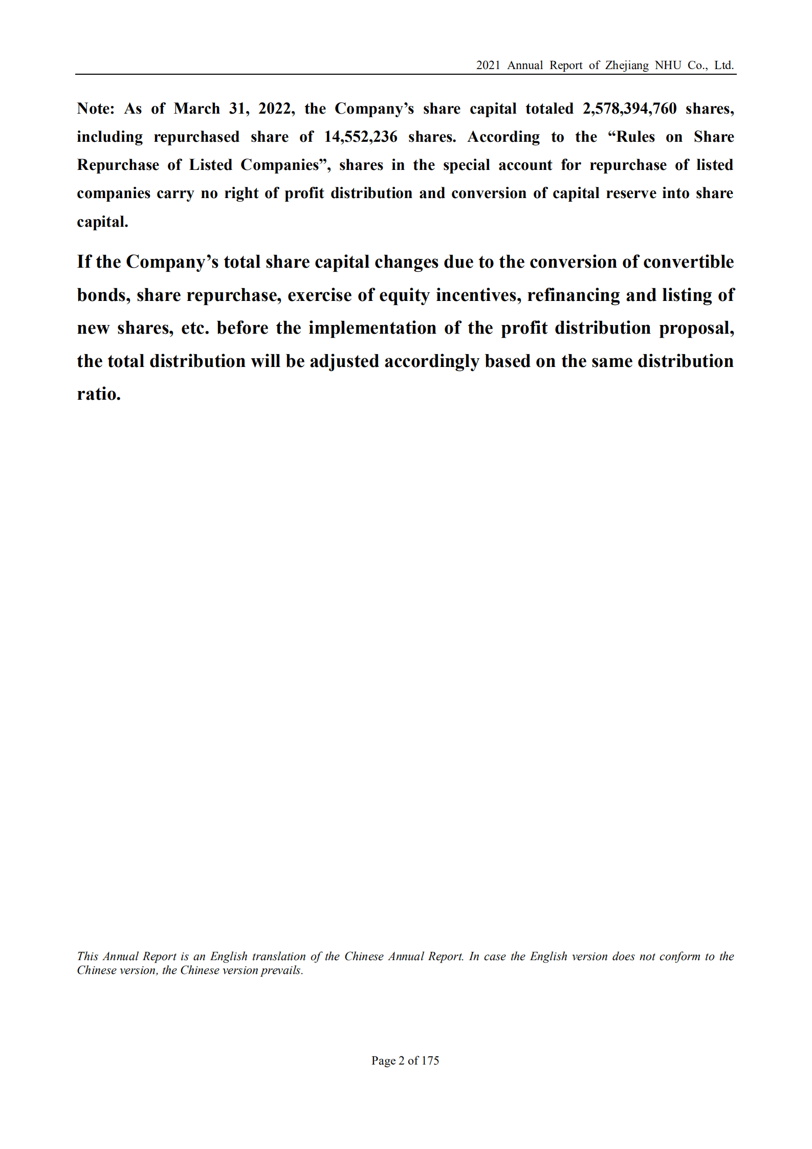 浙江新和成股份有限公司2021年年度报告（英文版）.PDF 第3页