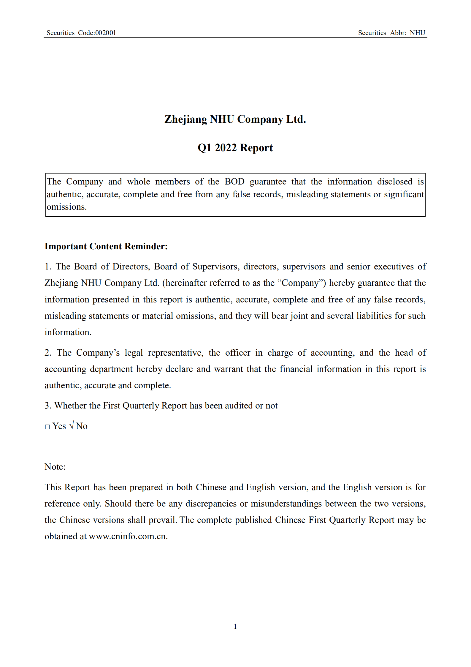 浙江新和成股份有限公司2022年第一季度报告（英文版）.PDF 第1页