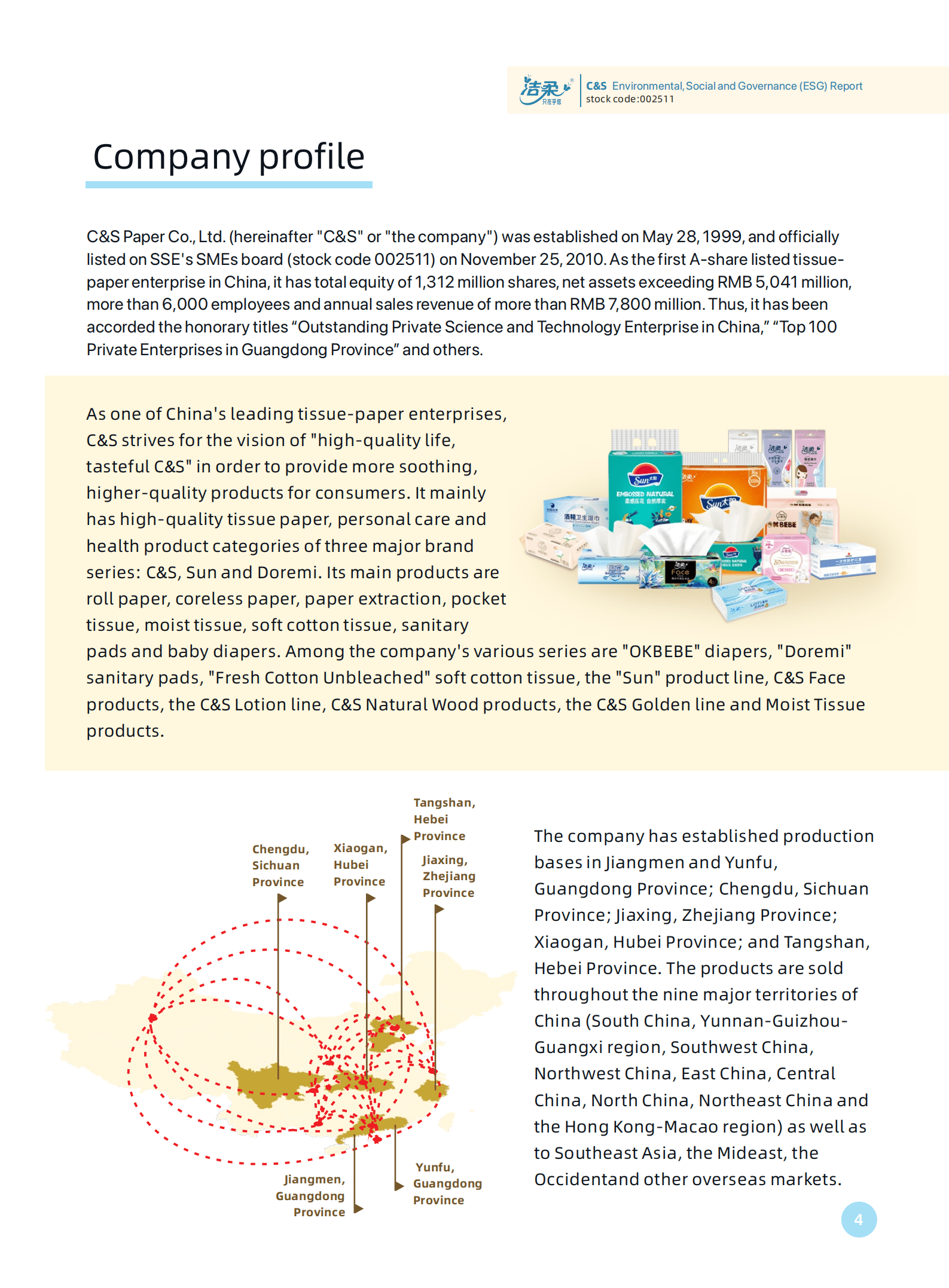 中顺洁柔纸业股份有限公司2020年环境、社会与管治（ESG）报告（英文版）.PDF 第5页