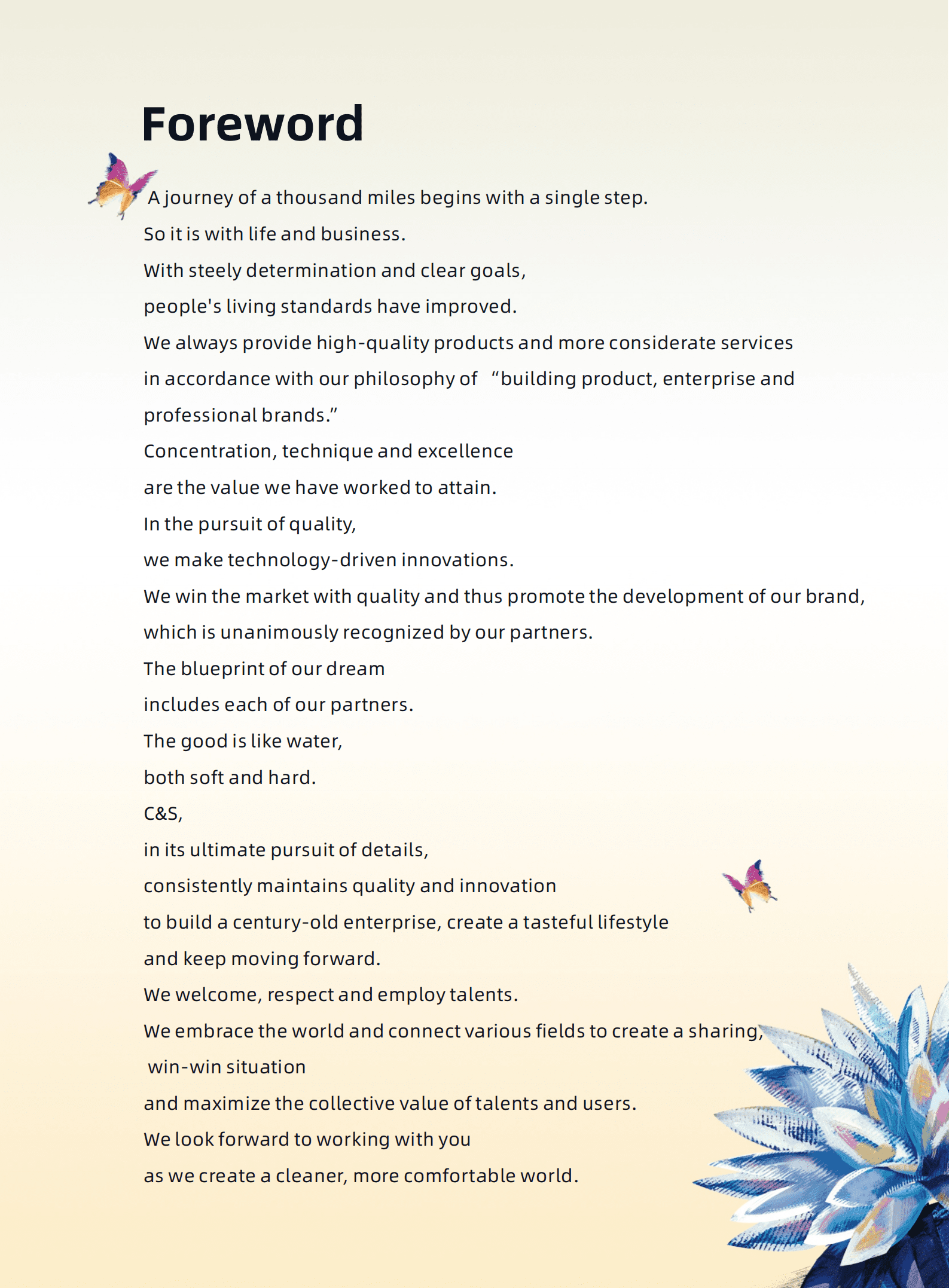 中顺洁柔纸业股份有限公司2020年环境、社会与管治（ESG）报告（英文版）.PDF 第2页