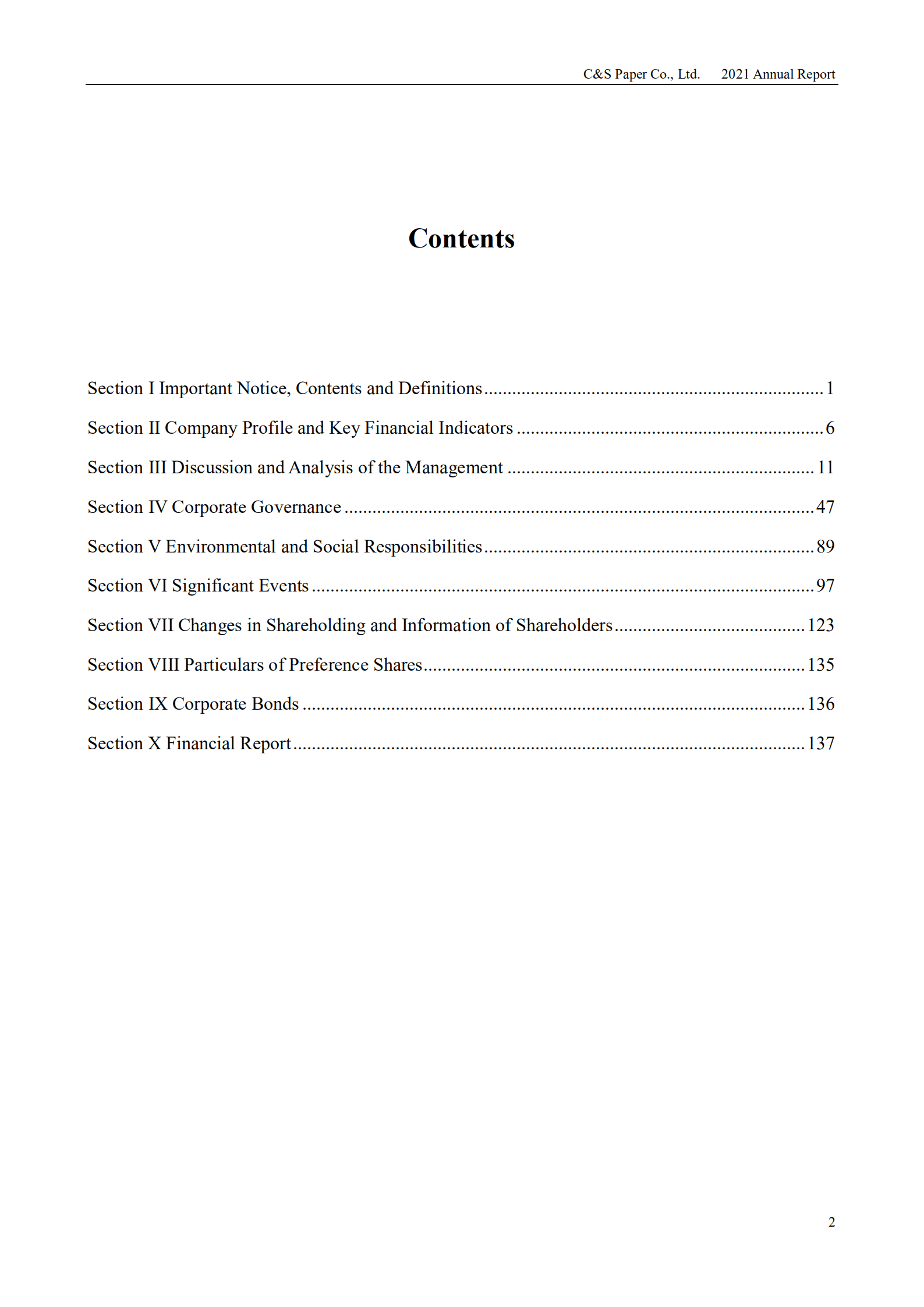 中顺洁柔纸业股份有限公司2021年年度报告（英文版）.PDF 第3页