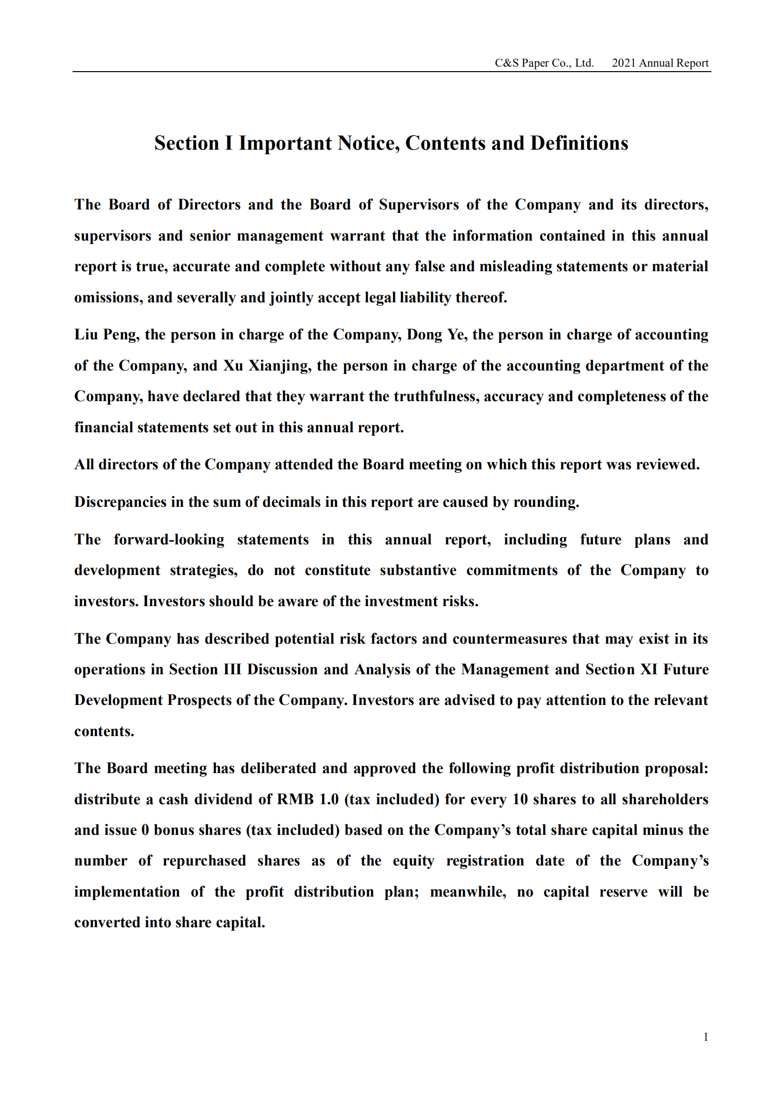 中顺洁柔纸业股份有限公司2021年年度报告（英文版）.PDF 第2页