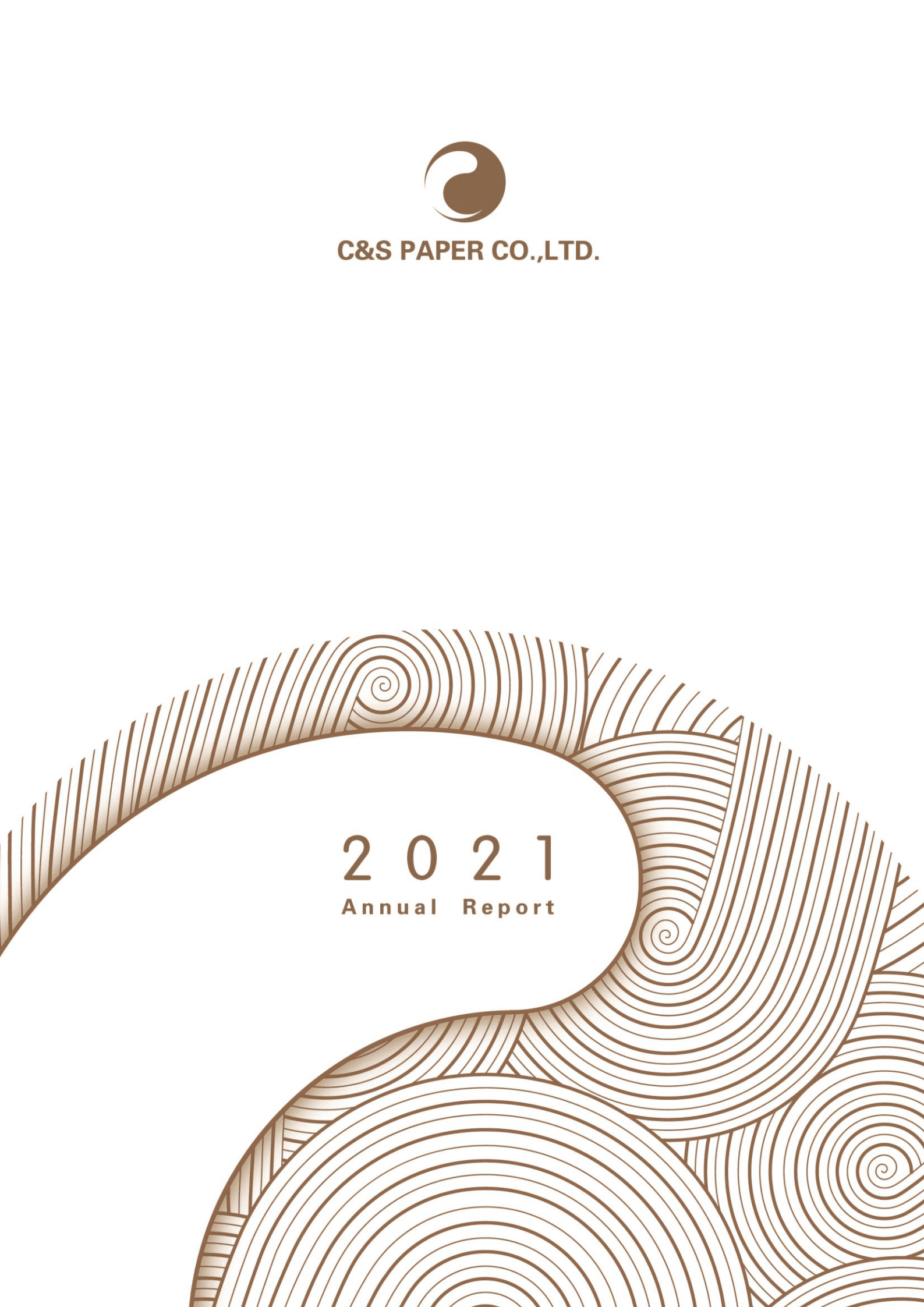 中顺洁柔纸业股份有限公司2021年年度报告（英文版）.PDF 第1页