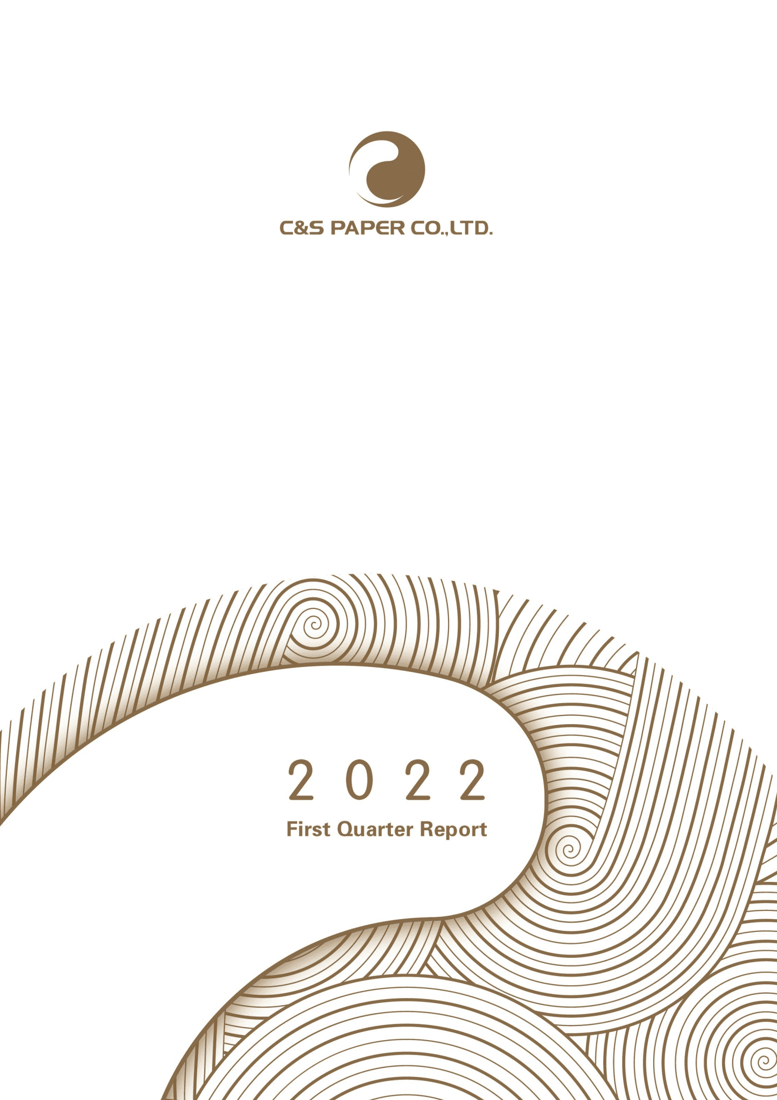 中顺洁柔纸业股份有限公司2022年第一季度报告（英文版）.PDF 第1页