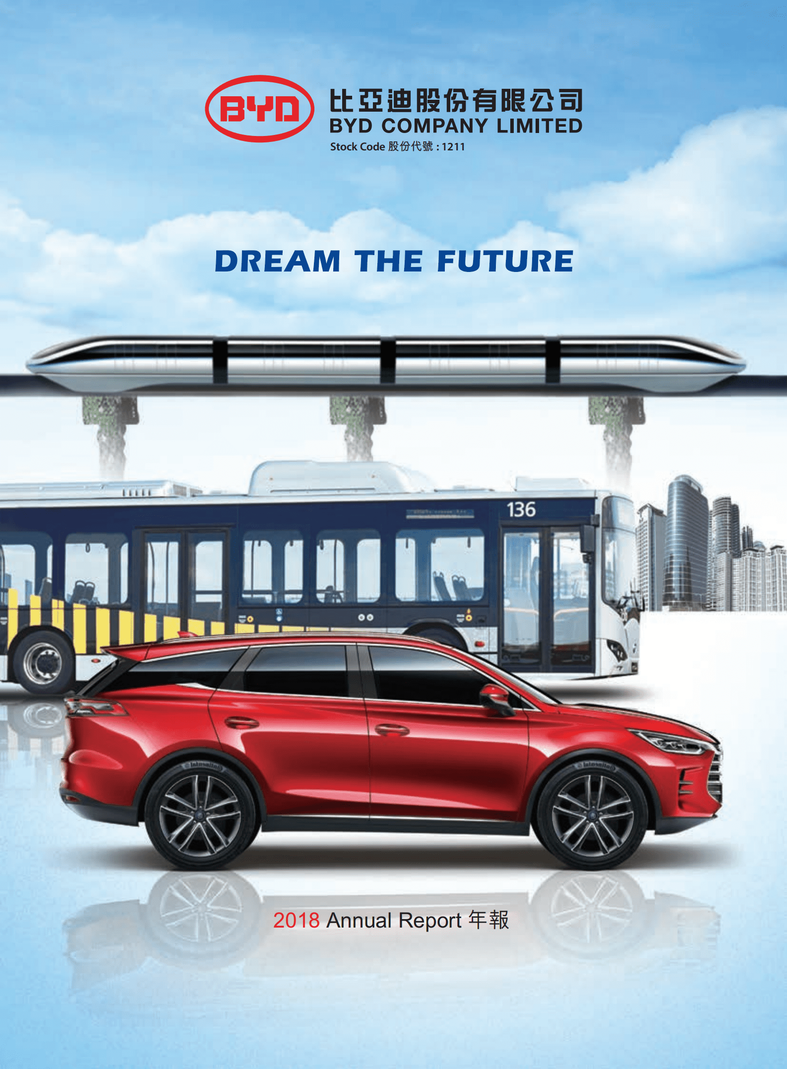 比亚迪股份有限公司2018年年度报告（英文版）.pdf 第1页